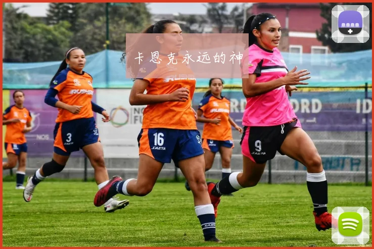 卡恩克永远的神